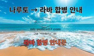 먹튀폴리스 안전놀이터 나루토 → 라바 합병 안내<span class="rmp-archive-results-widget "><i class=" rmp-icon rmp-icon--ratings rmp-icon--star rmp-icon--full-highlight"></i><i class=" rmp-icon rmp-icon--ratings rmp-icon--star rmp-icon--full-highlight"></i><i class=" rmp-icon rmp-icon--ratings rmp-icon--star rmp-icon--full-highlight"></i><i class=" rmp-icon rmp-icon--ratings rmp-icon--star rmp-icon--full-highlight"></i><i class=" rmp-icon rmp-icon--ratings rmp-icon--star rmp-icon--half-highlight js-rmp-remove-half-star"></i> <span>4.4 (90)</span></span>