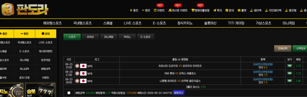 스크린샷-2026-09-23-14.08.09-2500px.png