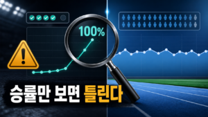 스포츠 통계 해석법 | 표본 크기와 평균 회귀 완전 정리<span class="rmp-archive-results-widget "><i class=" rmp-icon rmp-icon--ratings rmp-icon--star rmp-icon--full-highlight"></i><i class=" rmp-icon rmp-icon--ratings rmp-icon--star rmp-icon--full-highlight"></i><i class=" rmp-icon rmp-icon--ratings rmp-icon--star rmp-icon--full-highlight"></i><i class=" rmp-icon rmp-icon--ratings rmp-icon--star rmp-icon--full-highlight"></i><i class=" rmp-icon rmp-icon--ratings rmp-icon--star rmp-icon--half-highlight js-rmp-replace-half-star"></i> <span>4.6 (24)</span></span>