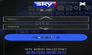 스카이 토토 신규사이트 먹튀검증 결과 보고 안내<span class="rmp-archive-results-widget "><i class=" rmp-icon rmp-icon--ratings rmp-icon--star rmp-icon--full-highlight"></i><i class=" rmp-icon rmp-icon--ratings rmp-icon--star rmp-icon--full-highlight"></i><i class=" rmp-icon rmp-icon--ratings rmp-icon--star rmp-icon--full-highlight"></i><i class=" rmp-icon rmp-icon--ratings rmp-icon--star rmp-icon--full-highlight"></i><i class=" rmp-icon rmp-icon--ratings rmp-icon--star "></i> <span>4.2 (78)</span></span>