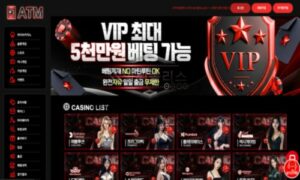 신규사이트 에이티엠 먹튀검증 결과<span class="rmp-archive-results-widget "><i class=" rmp-icon rmp-icon--ratings rmp-icon--star rmp-icon--full-highlight"></i><i class=" rmp-icon rmp-icon--ratings rmp-icon--star rmp-icon--full-highlight"></i><i class=" rmp-icon rmp-icon--ratings rmp-icon--star "></i><i class=" rmp-icon rmp-icon--ratings rmp-icon--star "></i><i class=" rmp-icon rmp-icon--ratings rmp-icon--star "></i> <span>2.2 (22)</span></span>
