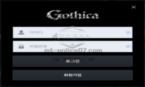 고티카벳 신규 토토사이트 먹튀검증 체크맵<span class="rmp-archive-results-widget "><i class=" rmp-icon rmp-icon--ratings rmp-icon--star rmp-icon--full-highlight"></i><i class=" rmp-icon rmp-icon--ratings rmp-icon--star rmp-icon--full-highlight"></i><i class=" rmp-icon rmp-icon--ratings rmp-icon--star rmp-icon--full-highlight"></i><i class=" rmp-icon rmp-icon--ratings rmp-icon--star "></i><i class=" rmp-icon rmp-icon--ratings rmp-icon--star "></i> <span>2.8 (31)</span></span>
