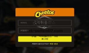 신규사이트 치토스 먹튀검증 결과<span class="rmp-archive-results-widget "><i class=" rmp-icon rmp-icon--ratings rmp-icon--star rmp-icon--full-highlight"></i><i class=" rmp-icon rmp-icon--ratings rmp-icon--star rmp-icon--full-highlight"></i><i class=" rmp-icon rmp-icon--ratings rmp-icon--star "></i><i class=" rmp-icon rmp-icon--ratings rmp-icon--star "></i><i class=" rmp-icon rmp-icon--ratings rmp-icon--star "></i> <span>2.2 (22)</span></span>