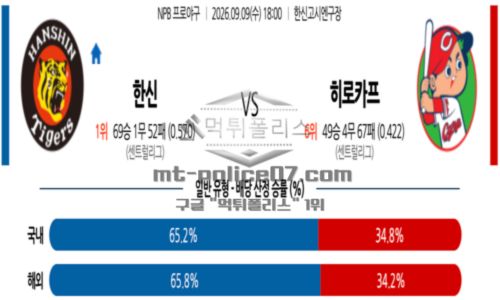일본야구