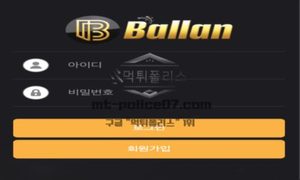 발란 토토 신규사이트 먹튀검증 결과 보고 안내<span class="rmp-archive-results-widget "><i class=" rmp-icon rmp-icon--ratings rmp-icon--star rmp-icon--full-highlight"></i><i class=" rmp-icon rmp-icon--ratings rmp-icon--star rmp-icon--full-highlight"></i><i class=" rmp-icon rmp-icon--ratings rmp-icon--star rmp-icon--full-highlight"></i><i class=" rmp-icon rmp-icon--ratings rmp-icon--star rmp-icon--full-highlight"></i><i class=" rmp-icon rmp-icon--ratings rmp-icon--star "></i> <span>4.2 (87)</span></span>