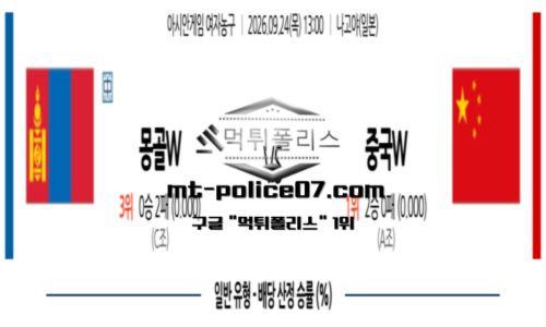 아시안게임