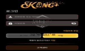 더킹플러스 토토 신규사이트 먹튀검증 결과 보고 안내<span class="rmp-archive-results-widget "><i class=" rmp-icon rmp-icon--ratings rmp-icon--star rmp-icon--full-highlight"></i><i class=" rmp-icon rmp-icon--ratings rmp-icon--star rmp-icon--full-highlight"></i><i class=" rmp-icon rmp-icon--ratings rmp-icon--star rmp-icon--full-highlight"></i><i class=" rmp-icon rmp-icon--ratings rmp-icon--star rmp-icon--full-highlight"></i><i class=" rmp-icon rmp-icon--ratings rmp-icon--star rmp-icon--half-highlight js-rmp-remove-half-star"></i> <span>4.4 (56)</span></span>