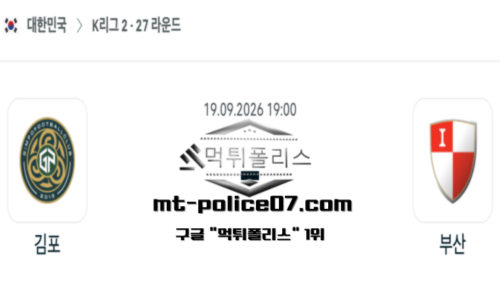 대한민국 K리그2