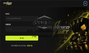 썬더벳 토토 신규사이트 먹튀검증 결과 보고 안내<span class="rmp-archive-results-widget "><i class=" rmp-icon rmp-icon--ratings rmp-icon--star rmp-icon--full-highlight"></i><i class=" rmp-icon rmp-icon--ratings rmp-icon--star rmp-icon--full-highlight"></i><i class=" rmp-icon rmp-icon--ratings rmp-icon--star rmp-icon--full-highlight"></i><i class=" rmp-icon rmp-icon--ratings rmp-icon--star rmp-icon--full-highlight"></i><i class=" rmp-icon rmp-icon--ratings rmp-icon--star rmp-icon--half-highlight js-rmp-remove-half-star"></i> <span>4.4 (67)</span></span>