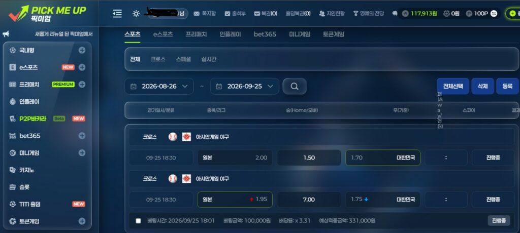 픽미업작업1.jpg
