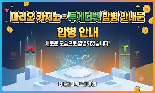 먹튀폴리스