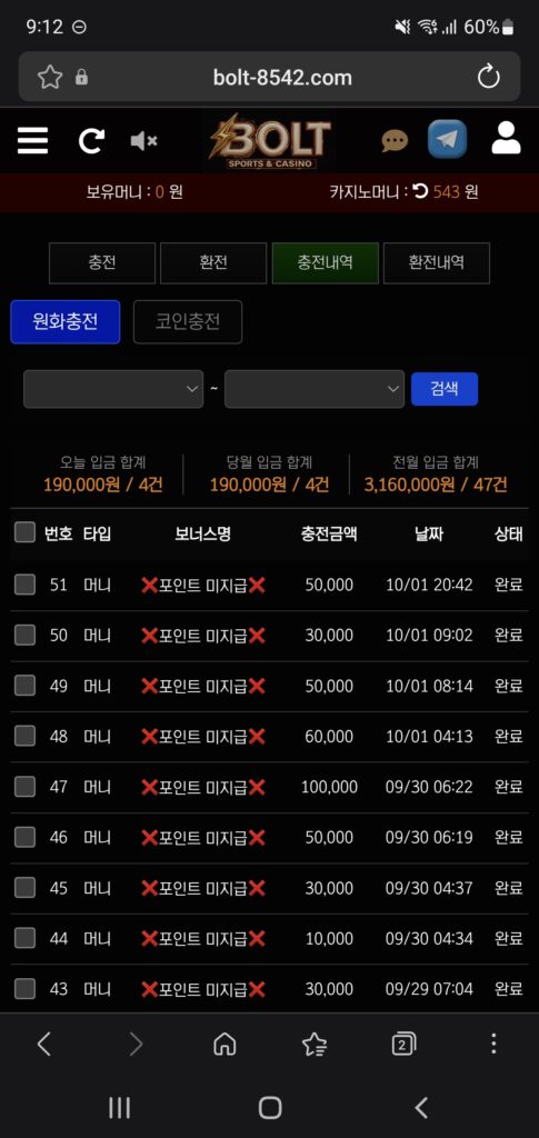 Screenshot_20261001_211229_Samsung-Browser.jpg