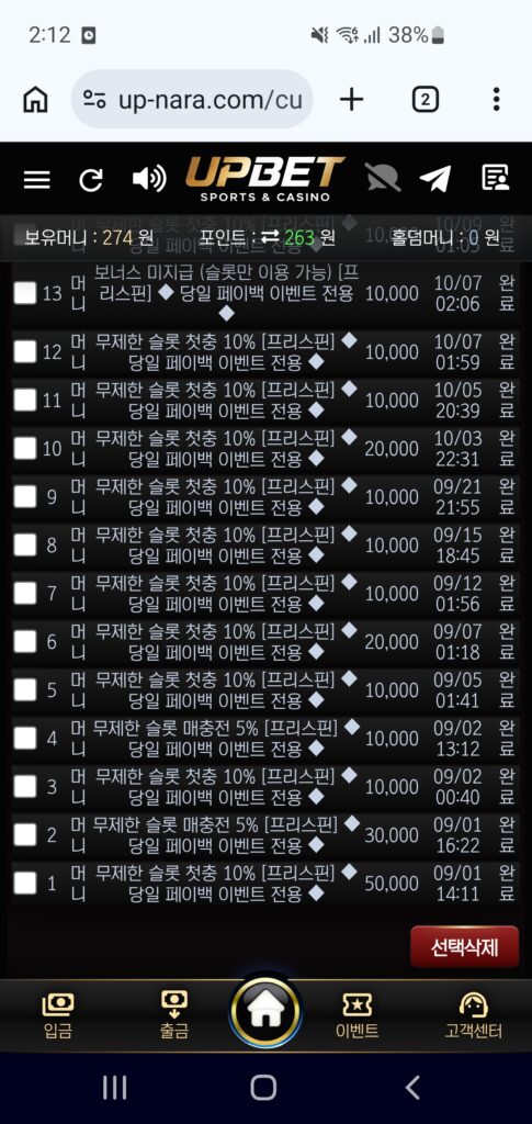 Screenshot_20261012_021248_Chrome.jpg