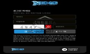 넥소 토토 신규사이트 먹튀검증 결과 보고 안내<span class="rmp-archive-results-widget "><i class=" rmp-icon rmp-icon--ratings rmp-icon--star rmp-icon--full-highlight"></i><i class=" rmp-icon rmp-icon--ratings rmp-icon--star rmp-icon--full-highlight"></i><i class=" rmp-icon rmp-icon--ratings rmp-icon--star rmp-icon--full-highlight"></i><i class=" rmp-icon rmp-icon--ratings rmp-icon--star rmp-icon--full-highlight"></i><i class=" rmp-icon rmp-icon--ratings rmp-icon--star "></i> <span>4.2 (98)</span></span>
