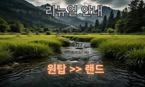 먹튀폴리스 (구)원탑 >>> 랜드 리뉴얼 안내<span class="rmp-archive-results-widget "><i class=" rmp-icon rmp-icon--ratings rmp-icon--star rmp-icon--full-highlight"></i><i class=" rmp-icon rmp-icon--ratings rmp-icon--star rmp-icon--full-highlight"></i><i class=" rmp-icon rmp-icon--ratings rmp-icon--star rmp-icon--full-highlight"></i><i class=" rmp-icon rmp-icon--ratings rmp-icon--star rmp-icon--full-highlight"></i><i class=" rmp-icon rmp-icon--ratings rmp-icon--star "></i> <span>3.9 (34)</span></span>