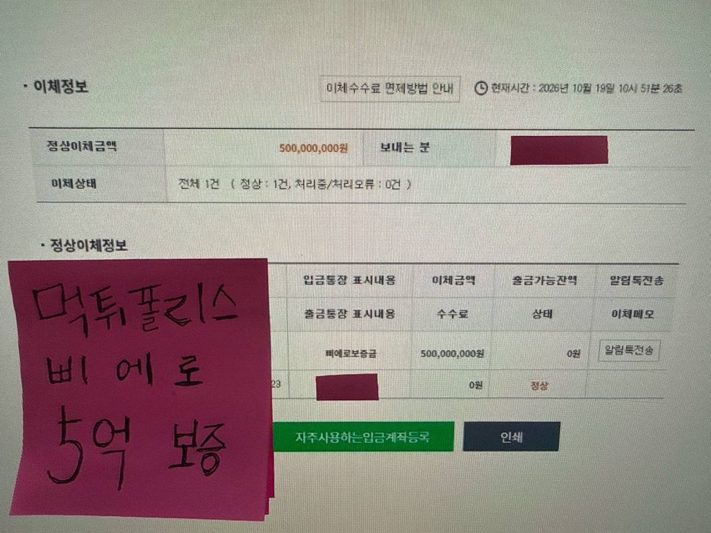 삐에로벳