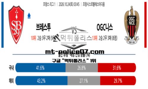리그앙