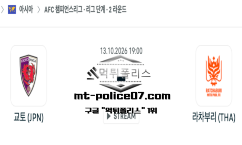 아시아 챔피언스리그