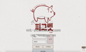 피그벳 신규사이트 먹튀검증 보고 안내<span class="rmp-archive-results-widget "><i class=" rmp-icon rmp-icon--ratings rmp-icon--star rmp-icon--full-highlight"></i><i class=" rmp-icon rmp-icon--ratings rmp-icon--star rmp-icon--full-highlight"></i><i class=" rmp-icon rmp-icon--ratings rmp-icon--star rmp-icon--half-highlight js-rmp-replace-half-star"></i><i class=" rmp-icon rmp-icon--ratings rmp-icon--star "></i><i class=" rmp-icon rmp-icon--ratings rmp-icon--star "></i> <span>2.6 (30)</span></span>