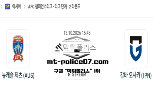 아시아 챔피언스리그
