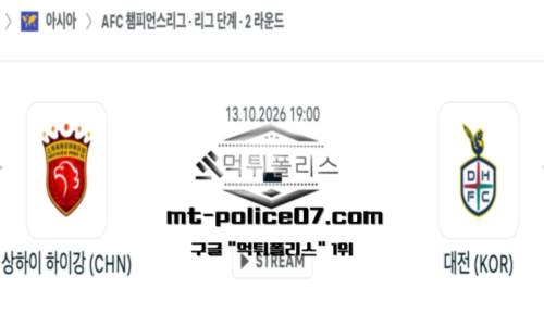아시아 챔피언스리그