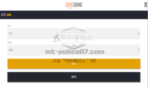 다인카지노 신규사이트 먹튀검증 심층 보고서<span class="rmp-archive-results-widget "><i class=" rmp-icon rmp-icon--ratings rmp-icon--star rmp-icon--full-highlight"></i><i class=" rmp-icon rmp-icon--ratings rmp-icon--star rmp-icon--full-highlight"></i><i class=" rmp-icon rmp-icon--ratings rmp-icon--star rmp-icon--full-highlight"></i><i class=" rmp-icon rmp-icon--ratings rmp-icon--star "></i><i class=" rmp-icon rmp-icon--ratings rmp-icon--star "></i> <span>3.1 (25)</span></span>