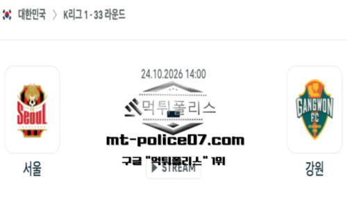 대한민국 K리그1