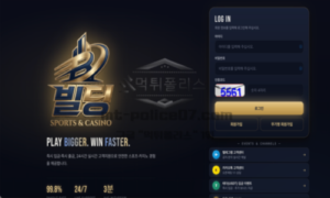 빌딩벳 신규사이트 먹튀검증 리포트<span class="rmp-archive-results-widget "><i class=" rmp-icon rmp-icon--ratings rmp-icon--star rmp-icon--full-highlight"></i><i class=" rmp-icon rmp-icon--ratings rmp-icon--star rmp-icon--full-highlight"></i><i class=" rmp-icon rmp-icon--ratings rmp-icon--star rmp-icon--half-highlight js-rmp-replace-half-star"></i><i class=" rmp-icon rmp-icon--ratings rmp-icon--star "></i><i class=" rmp-icon rmp-icon--ratings rmp-icon--star "></i> <span>2.5 (31)</span></span>