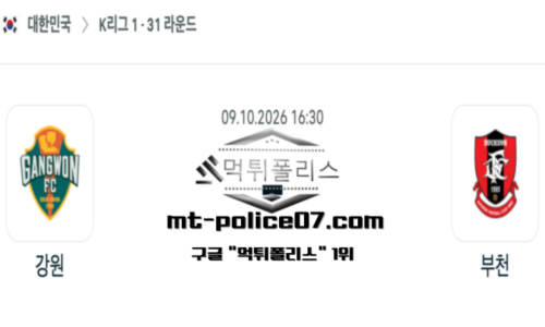 대한민국 K리그1