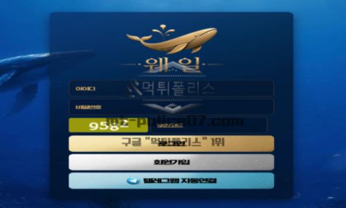 챔피언쉽
