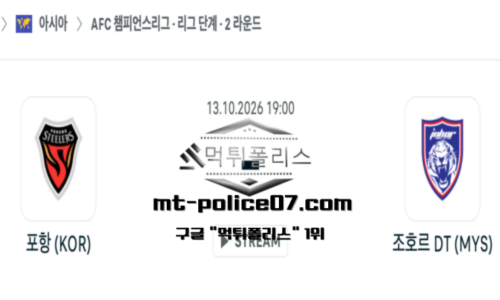 아시아 챔피언스리그