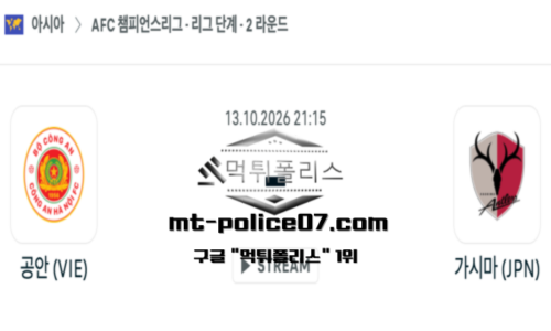 아시아 챔피언스리그