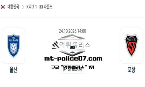 대한민국 K리그1