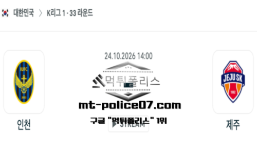 대한민국 K리그1