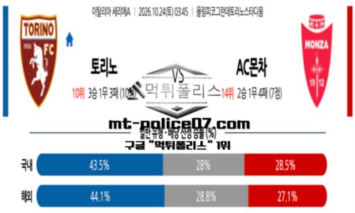세리에