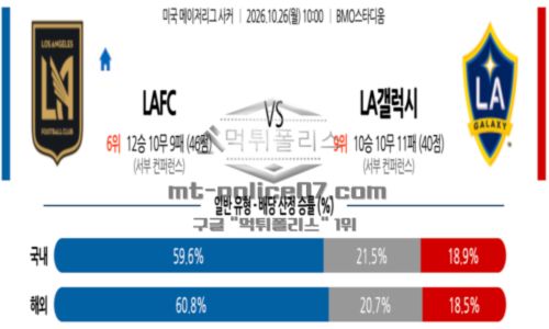 메이저리그
