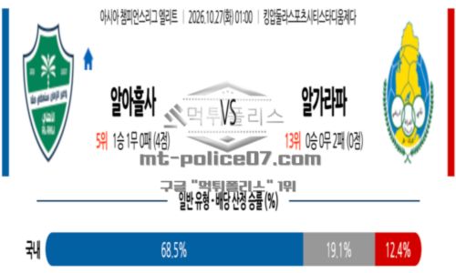 챔피언스리그

