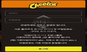 치토스 토토 신규사이트 먹튀검증 결과 보고 안내<span class="rmp-archive-results-widget "><i class=" rmp-icon rmp-icon--ratings rmp-icon--star rmp-icon--full-highlight"></i><i class=" rmp-icon rmp-icon--ratings rmp-icon--star rmp-icon--full-highlight"></i><i class=" rmp-icon rmp-icon--ratings rmp-icon--star rmp-icon--full-highlight"></i><i class=" rmp-icon rmp-icon--ratings rmp-icon--star rmp-icon--full-highlight"></i><i class=" rmp-icon rmp-icon--ratings rmp-icon--star "></i> <span>3.9 (45)</span></span>